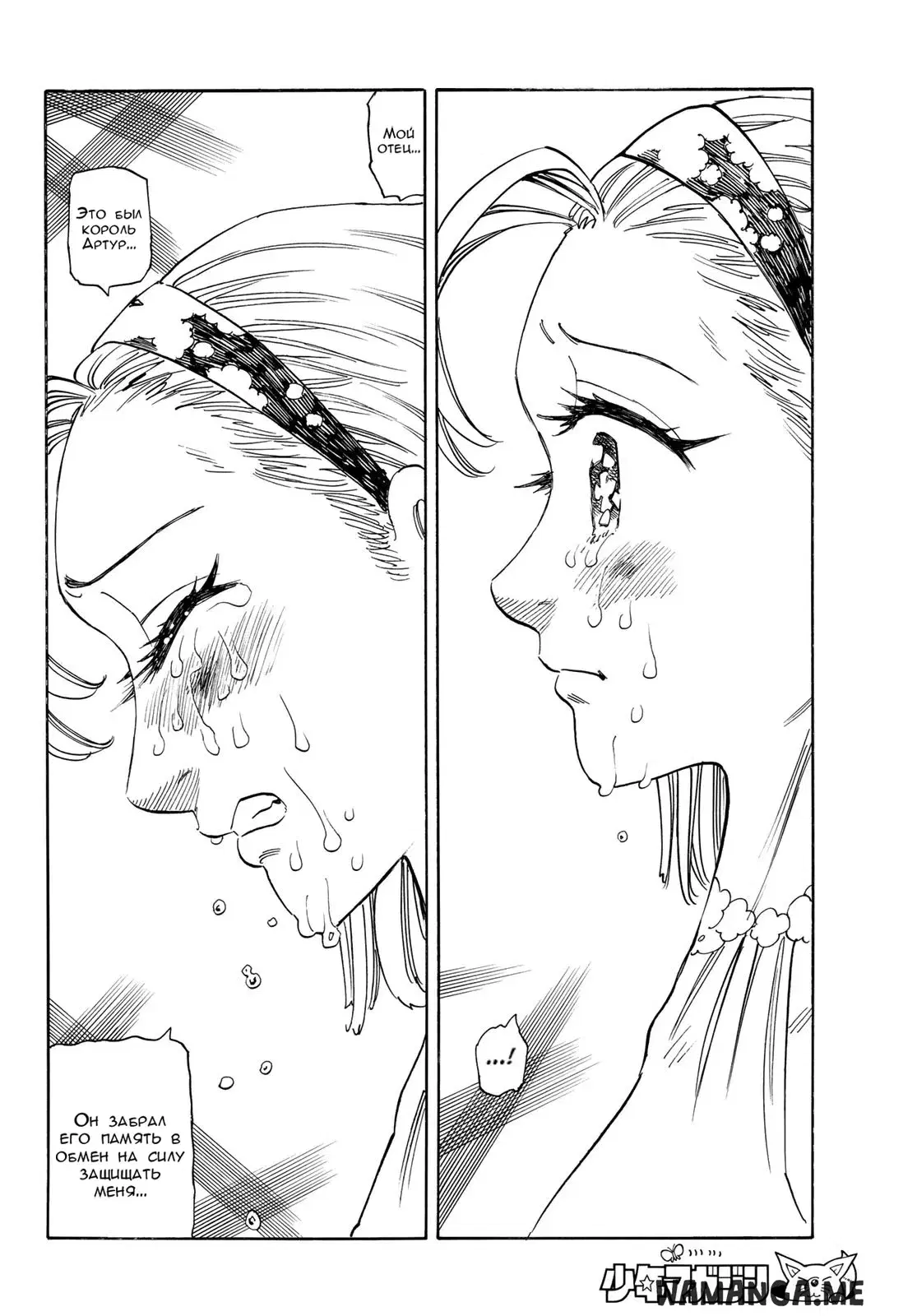 Page 14.000