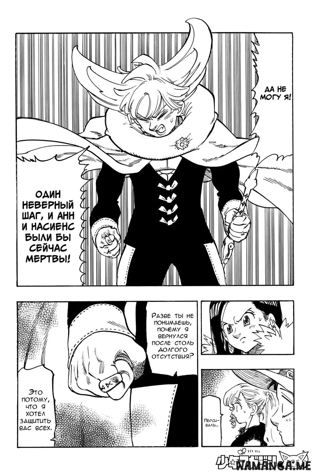 Page 14.000