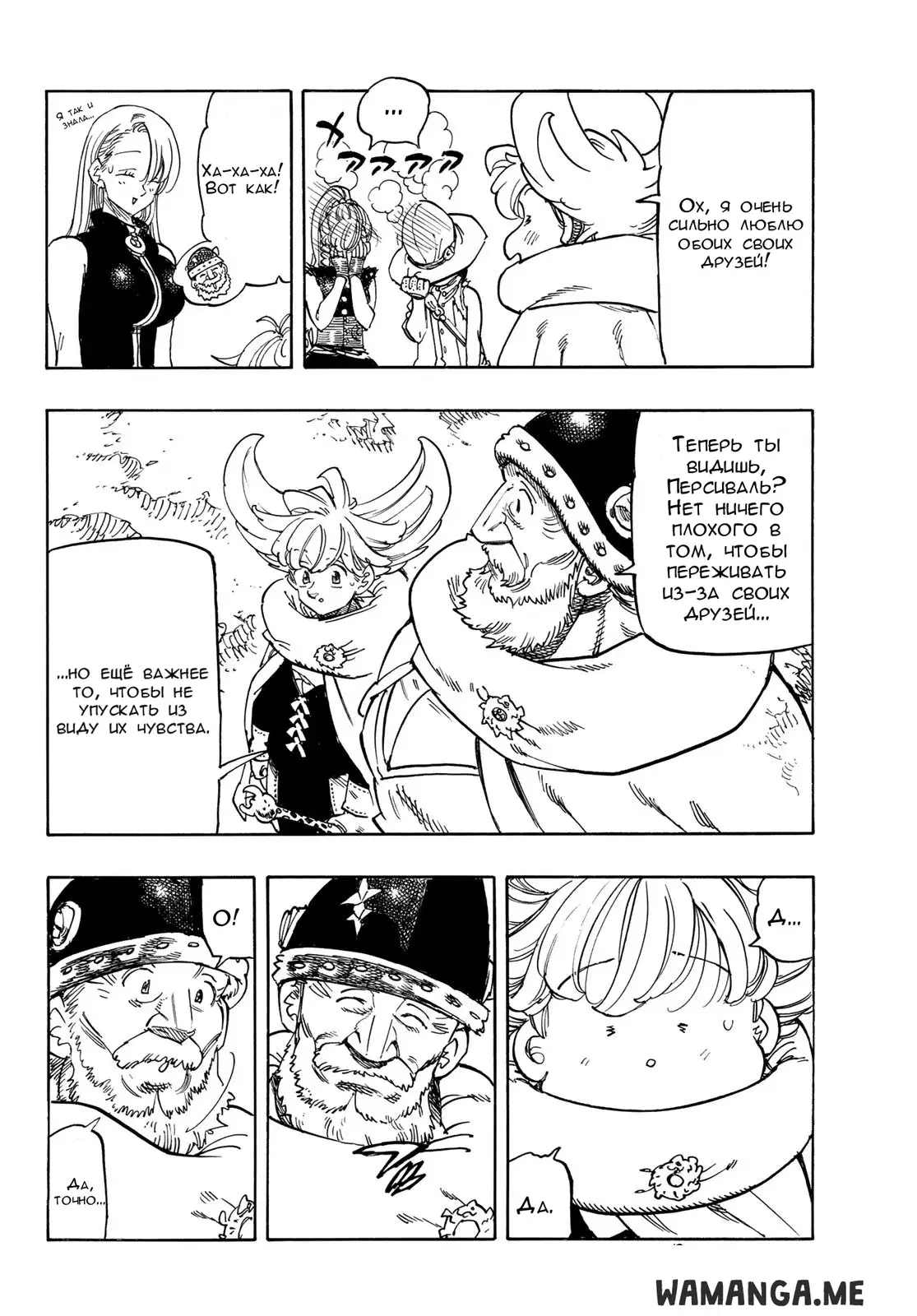 Page 14.000