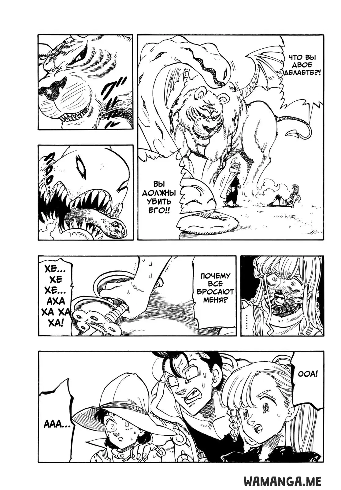 Page 14.000