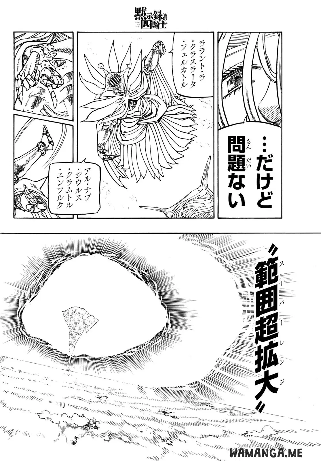 Page 14.000