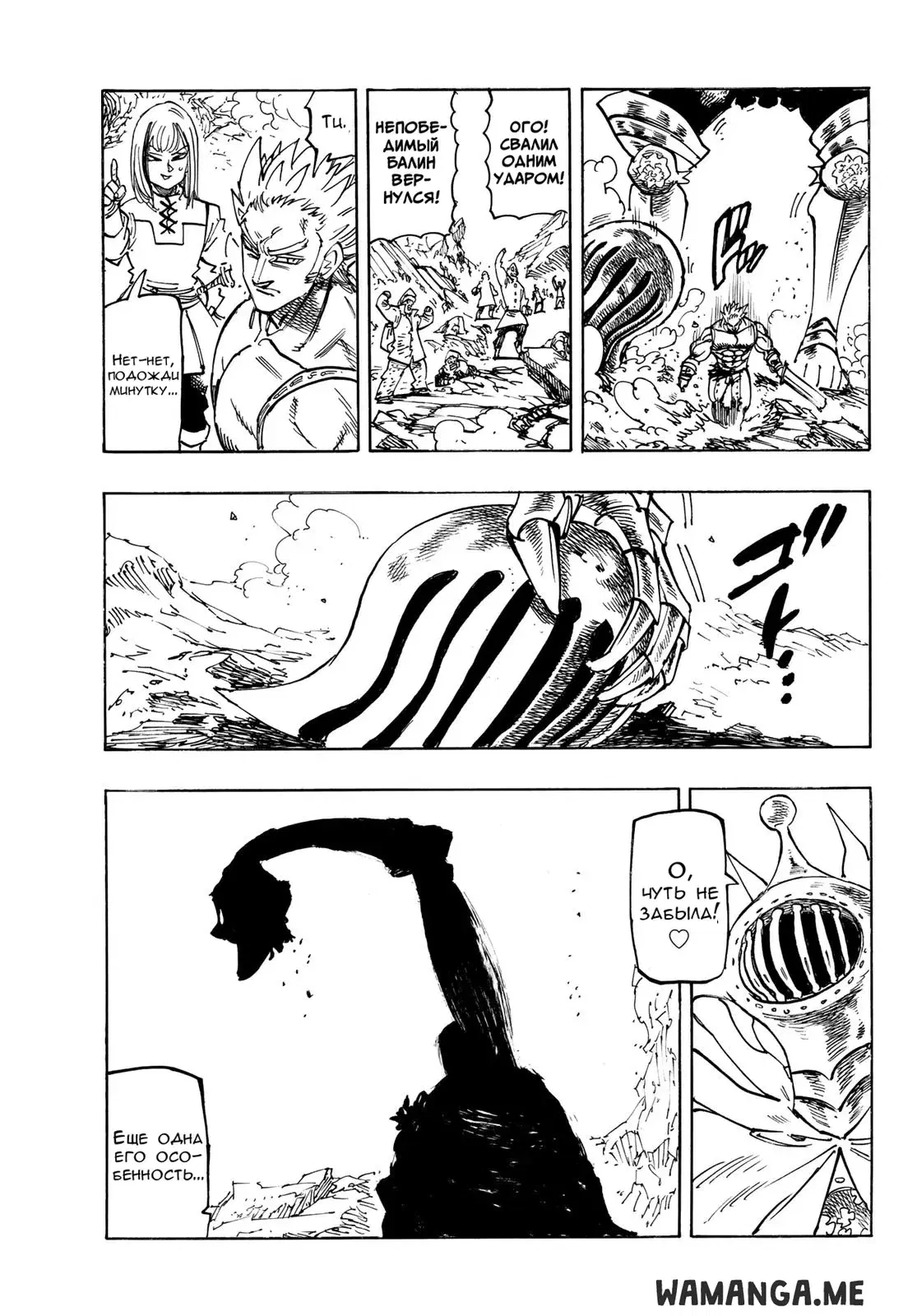 Page 14.000