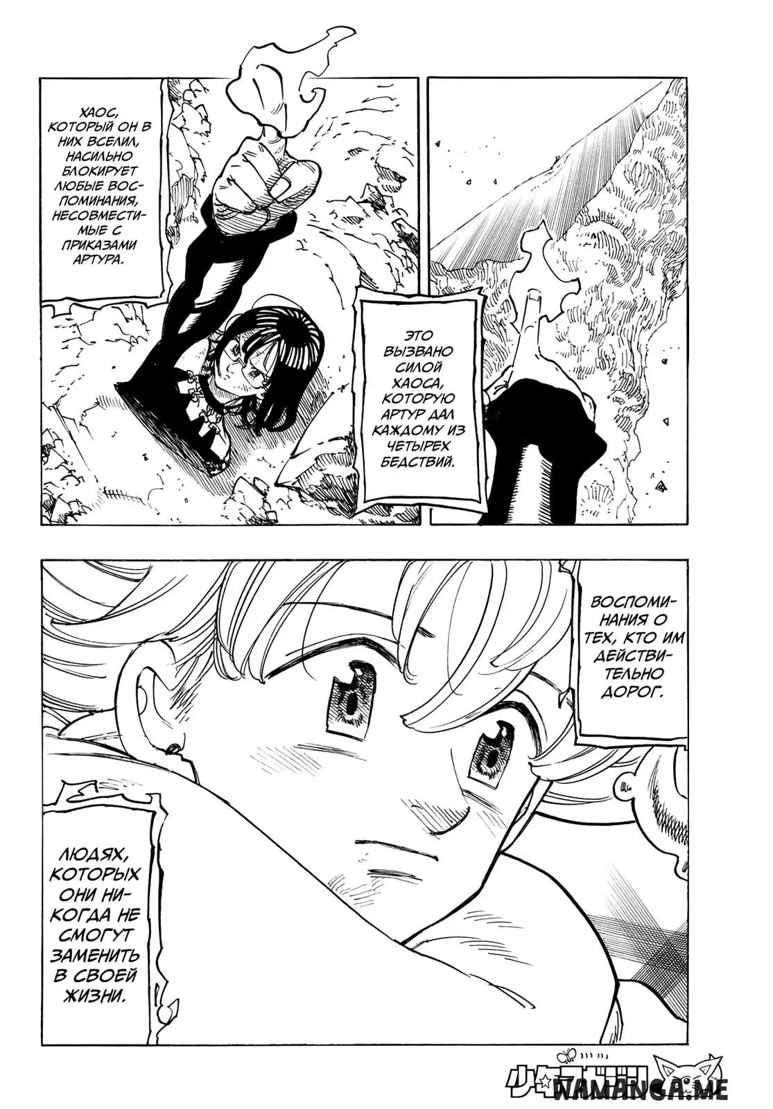 Page 14.000