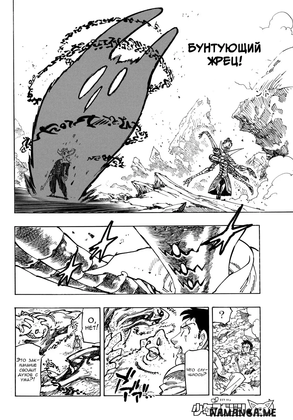 Page 14.000