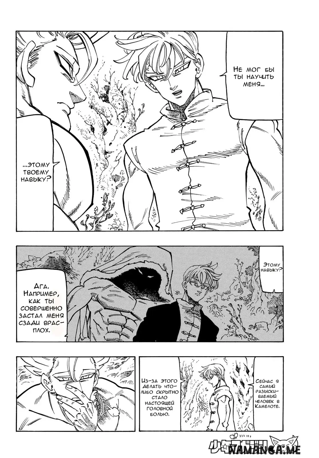 Page 14.000