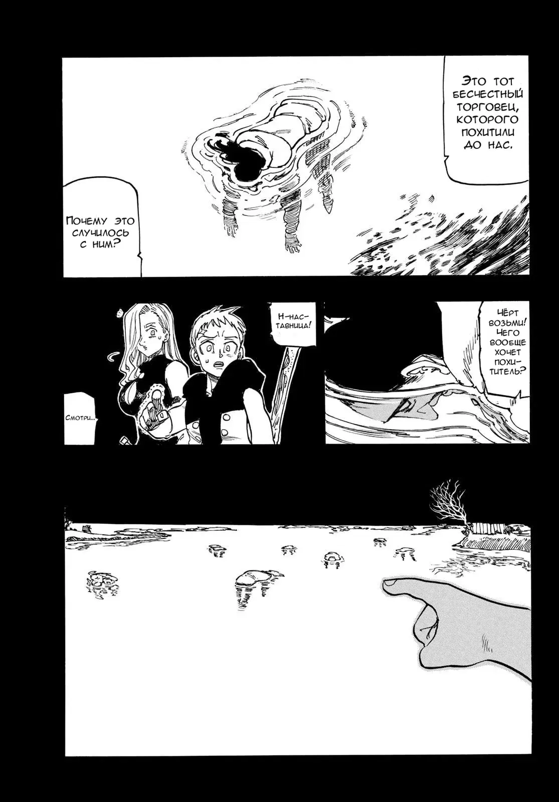 Page 14.000