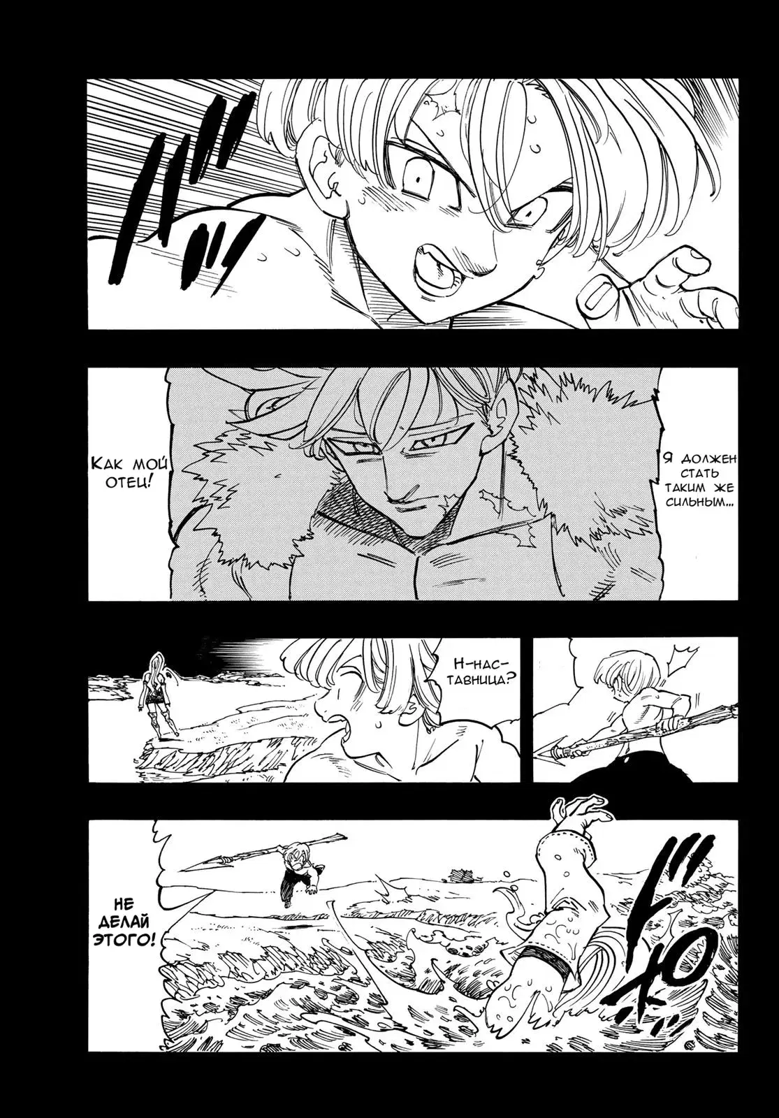 Page 14.000