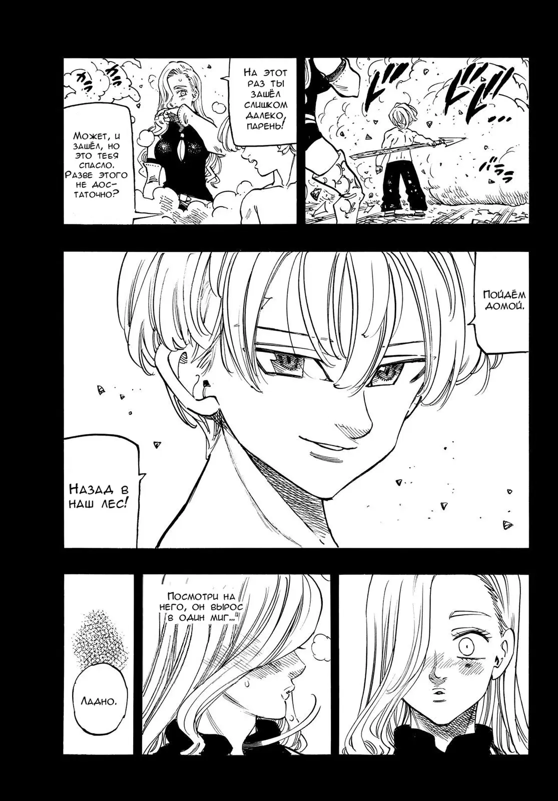 Page 14.000