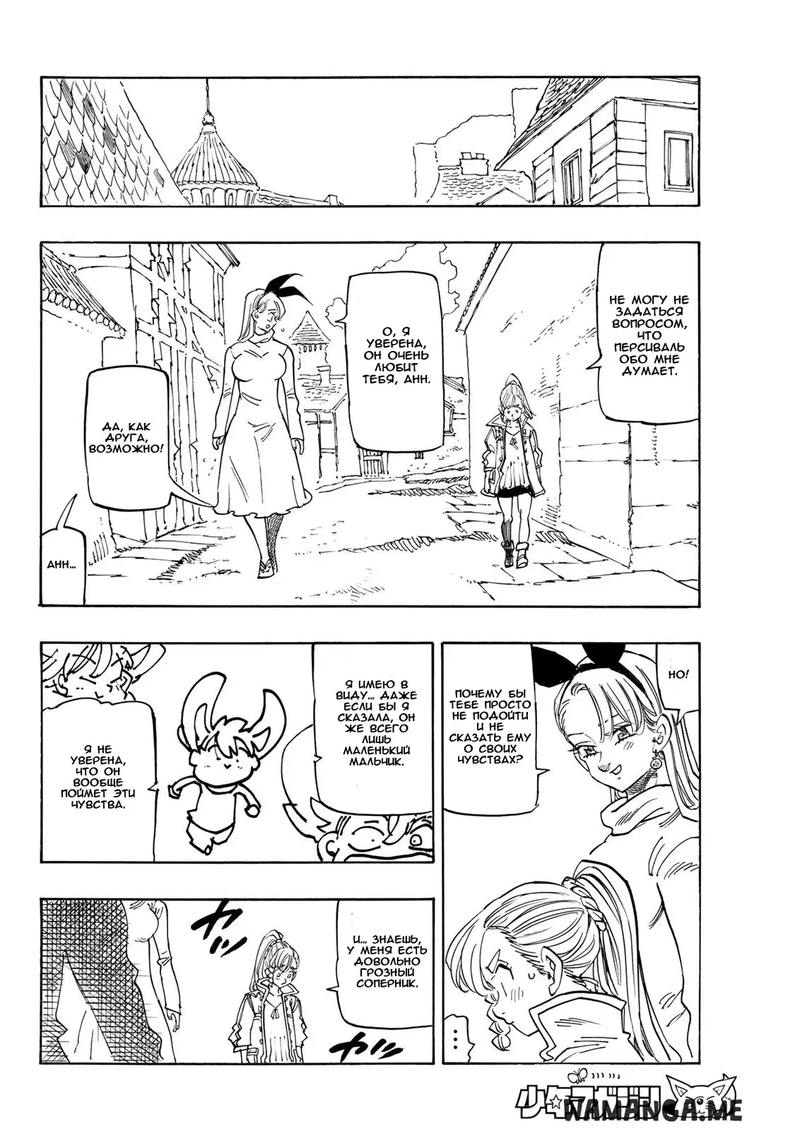 Page 14.000