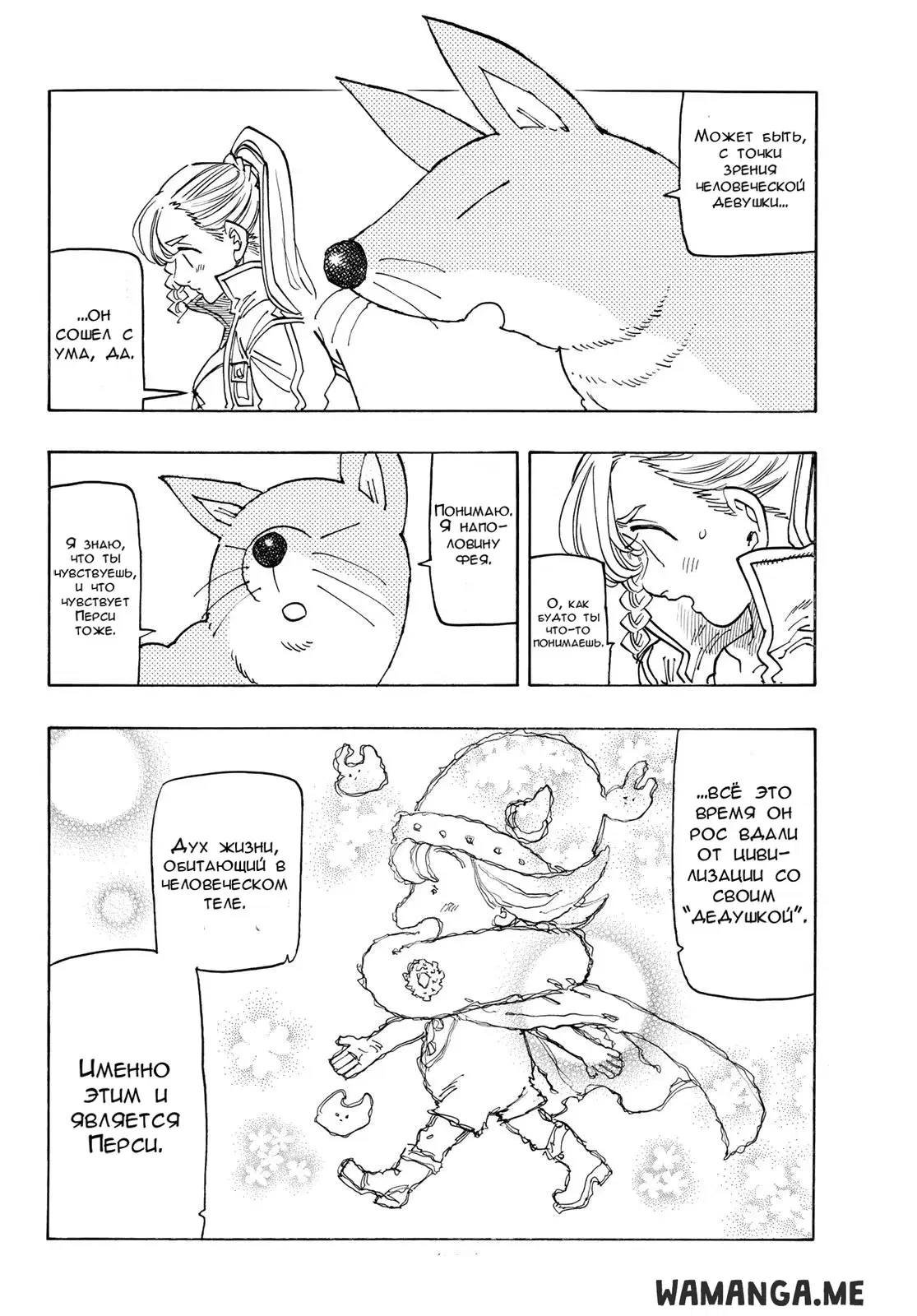 Page 14.000