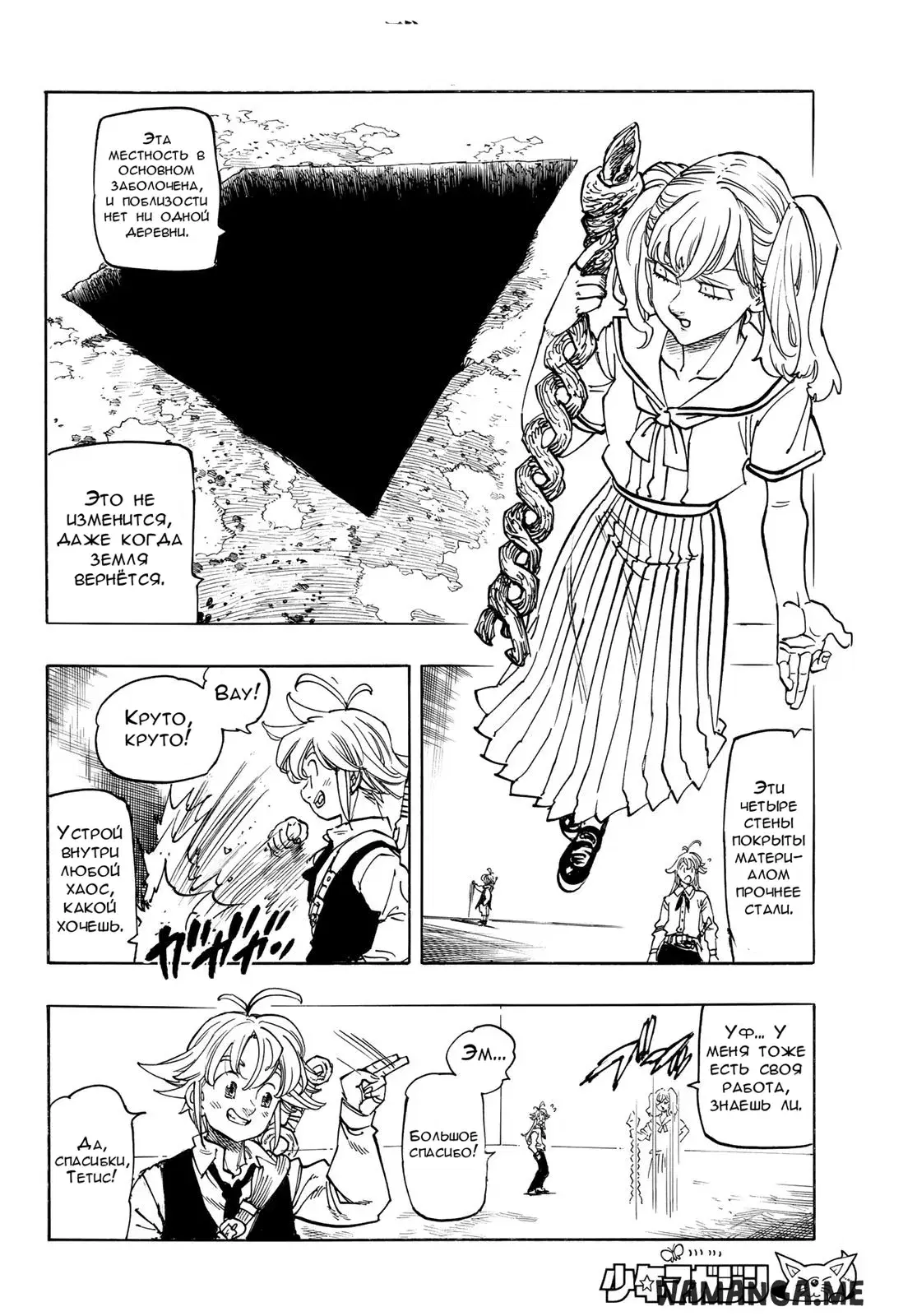 Page 14.000
