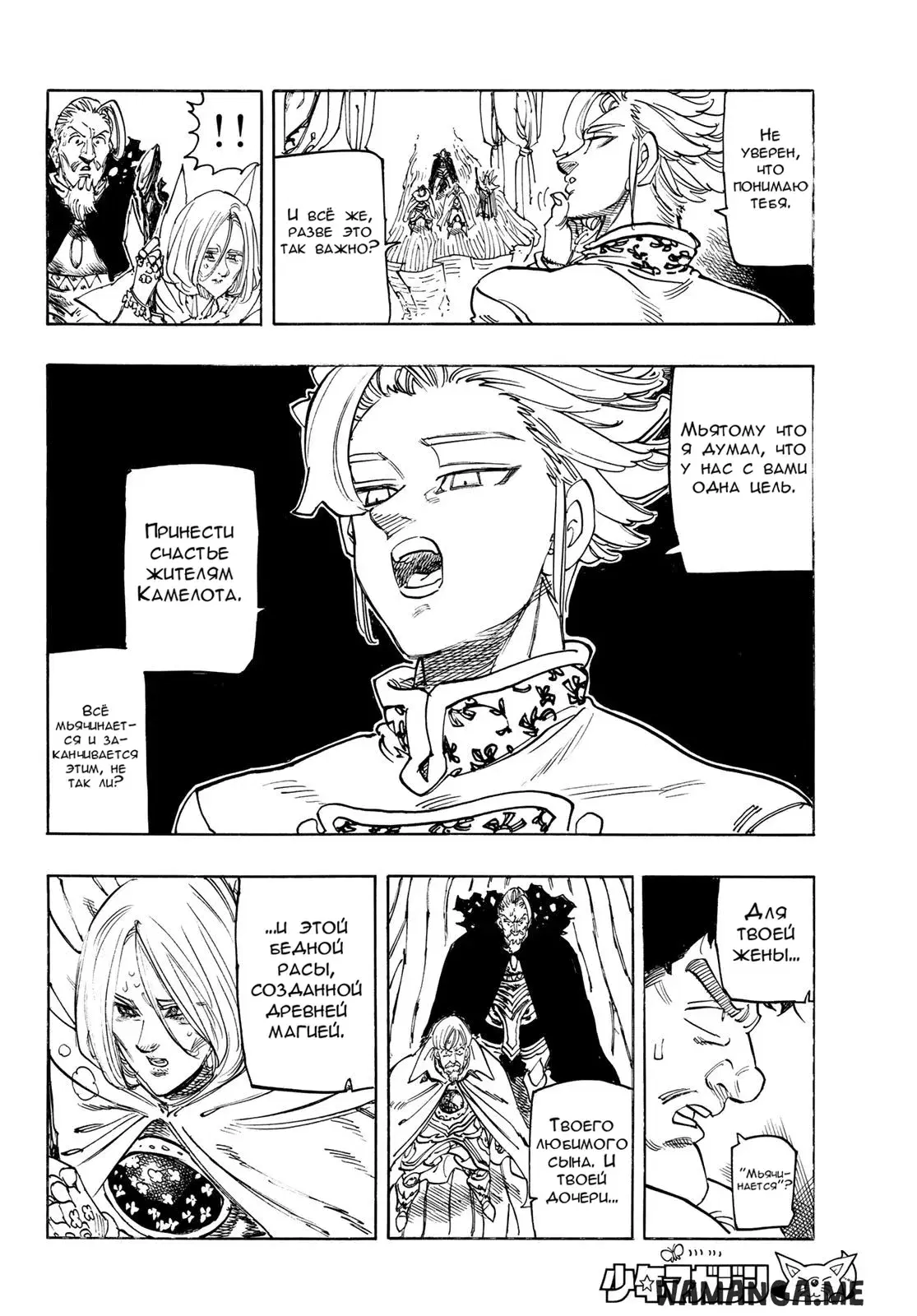 Page 14.000