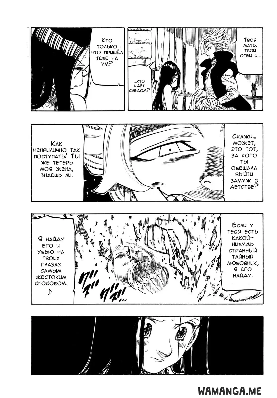 Page 14.000