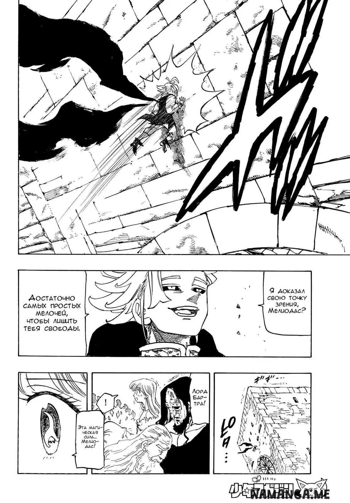 Page 14.000