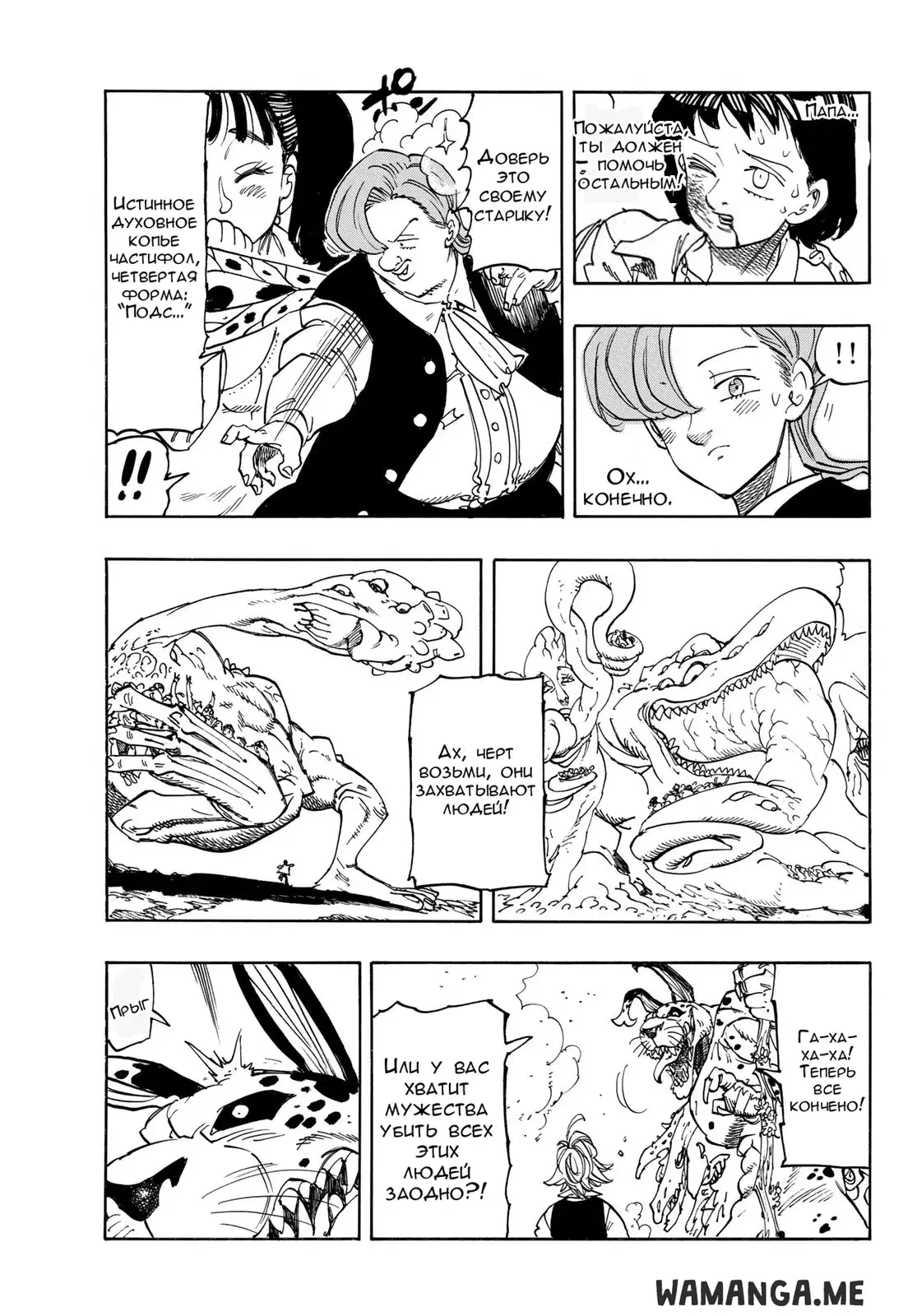 Page 14.000