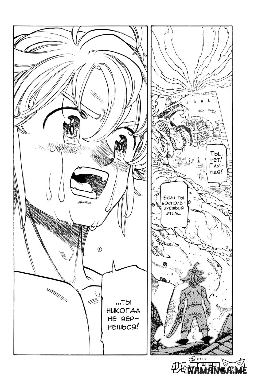 Page 14.000