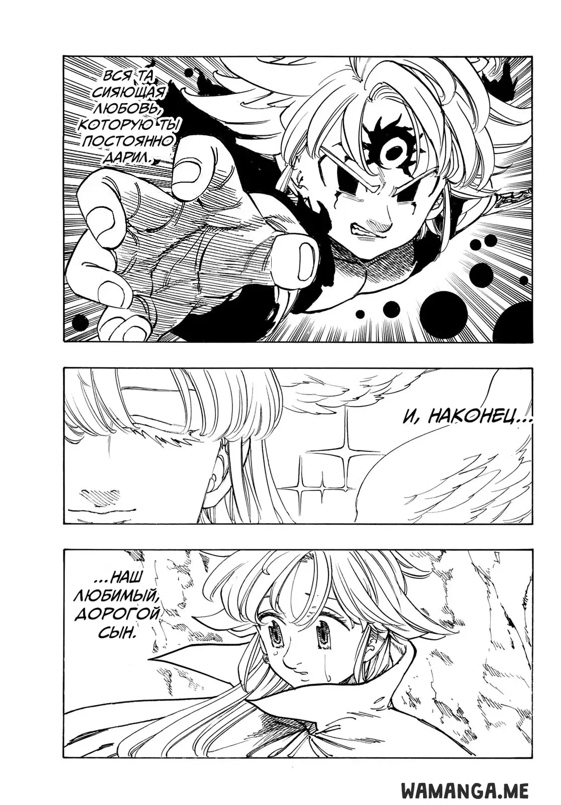 Page 14.000