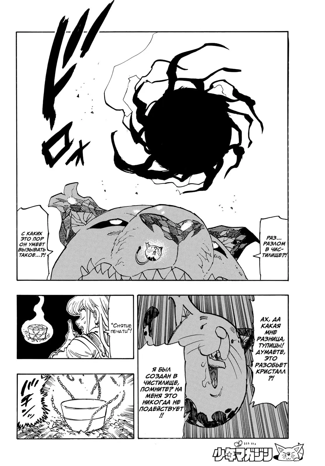 Page 14.000