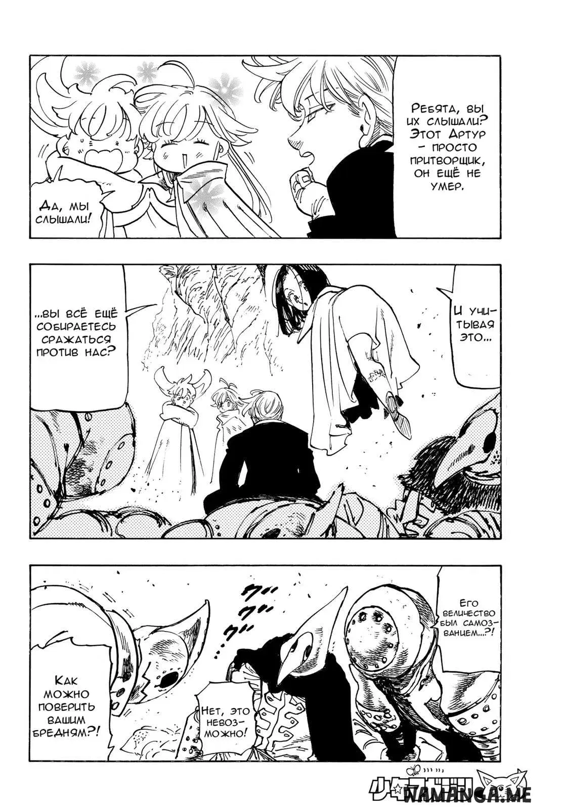 Page 14.000
