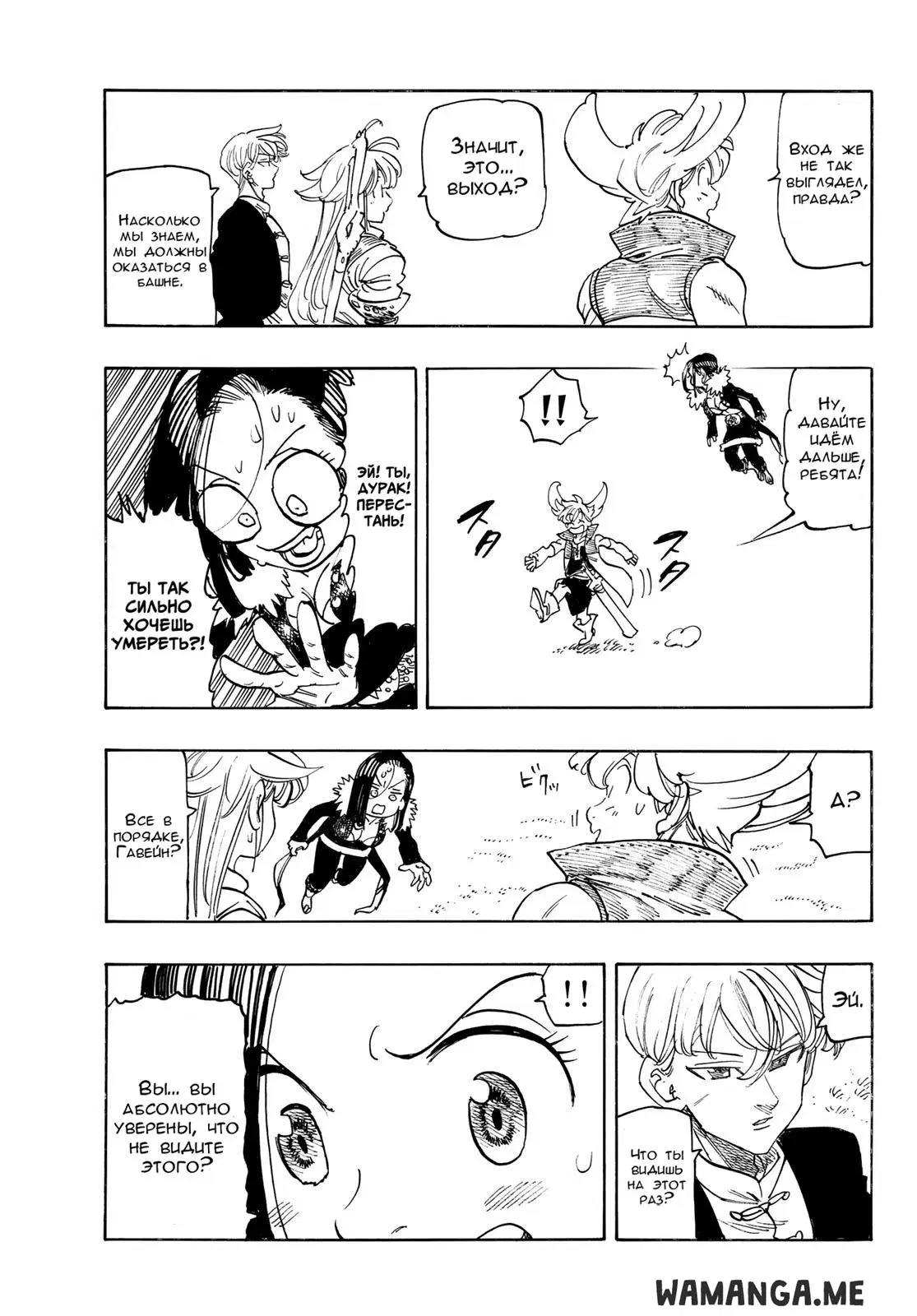 Page 14.000