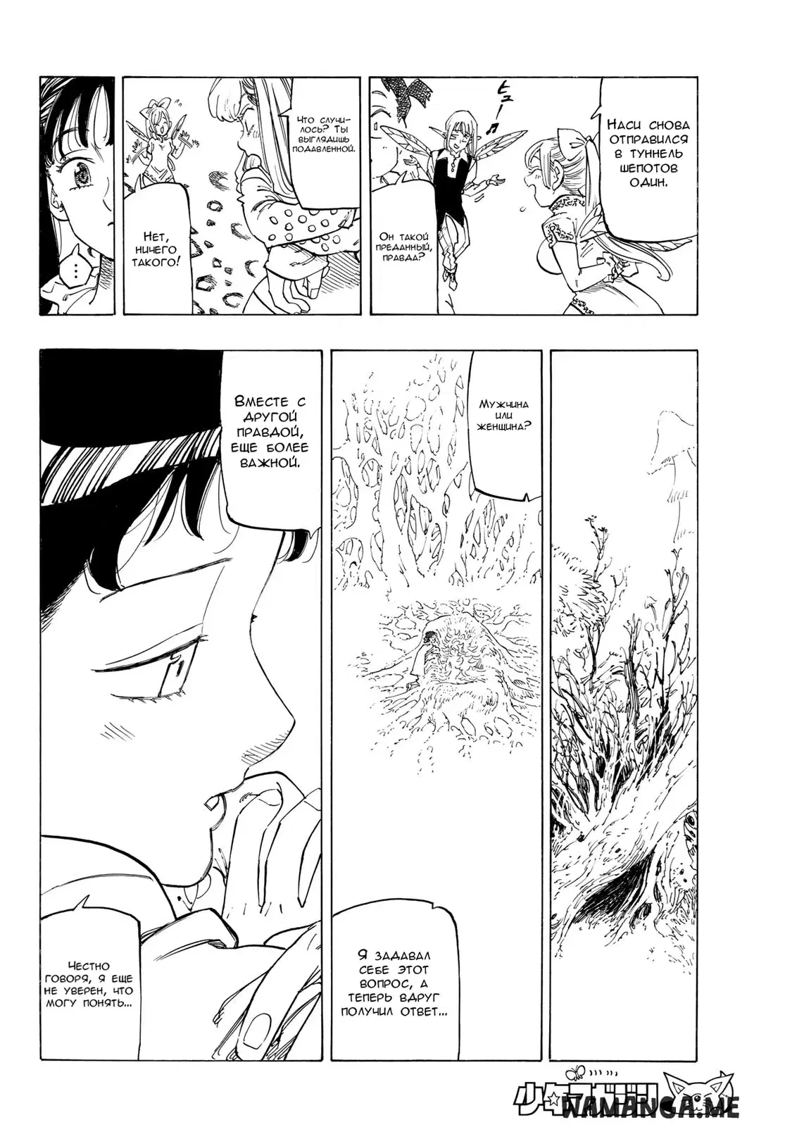 Page 14.000