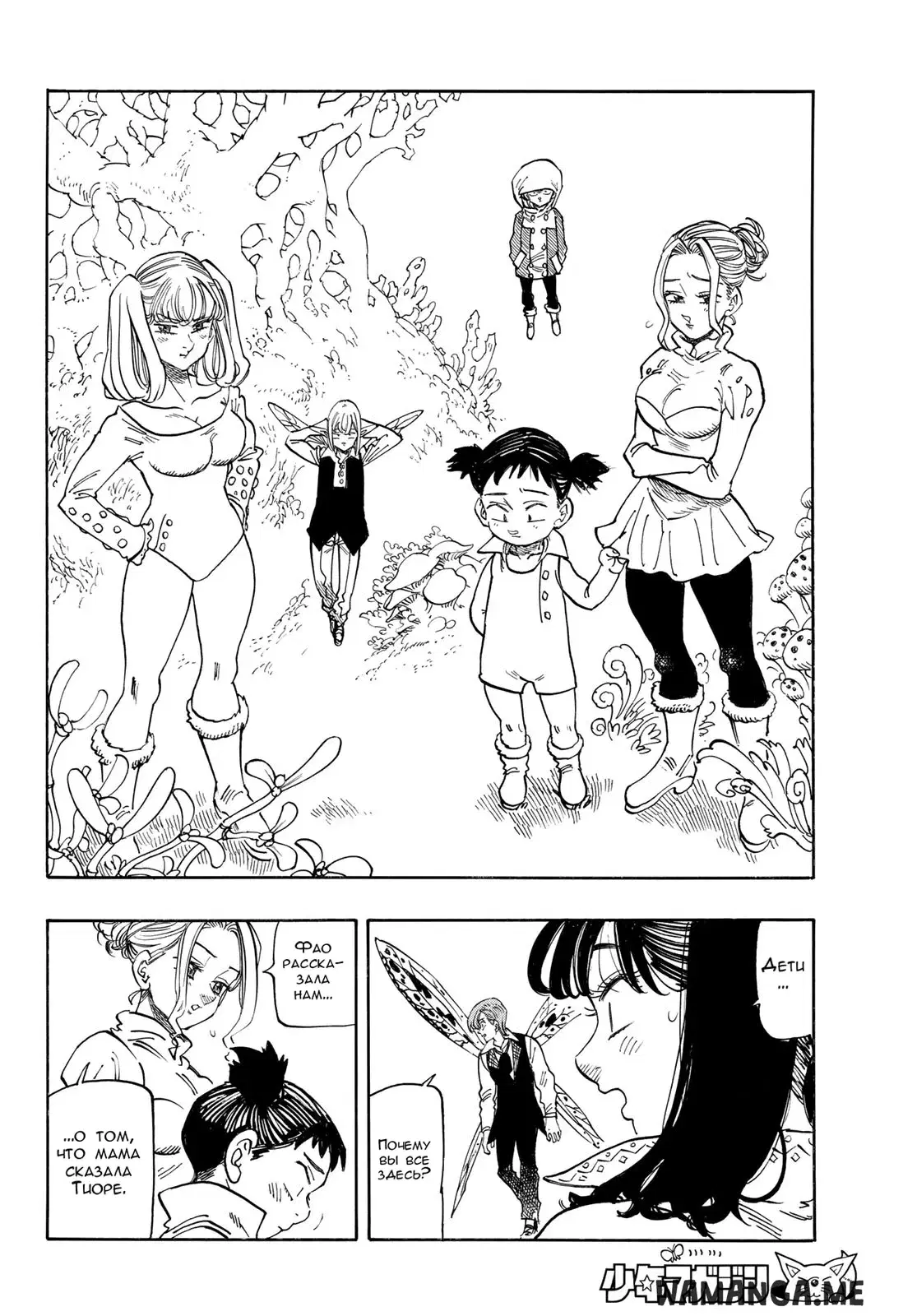 Page 14.000