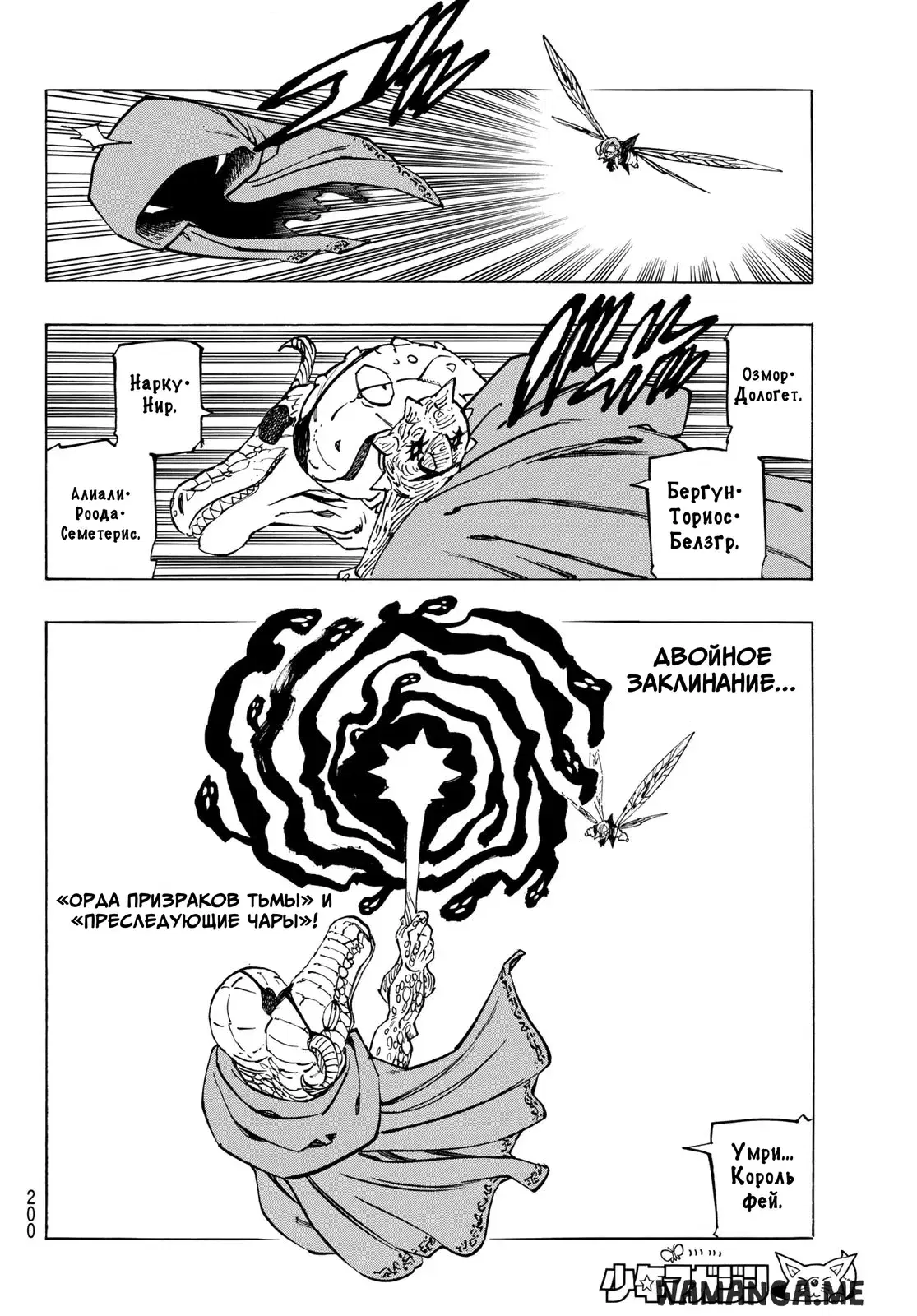 Page 14.000