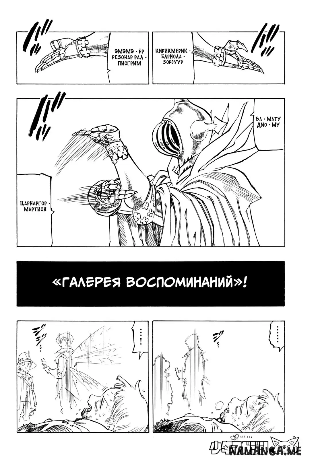 Page 14.000