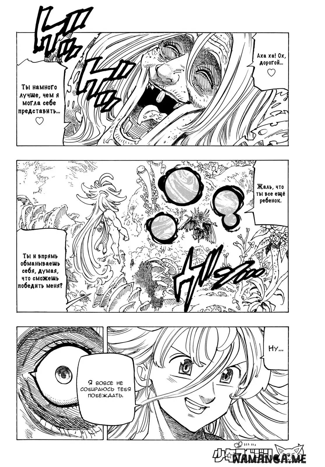 Page 14.000