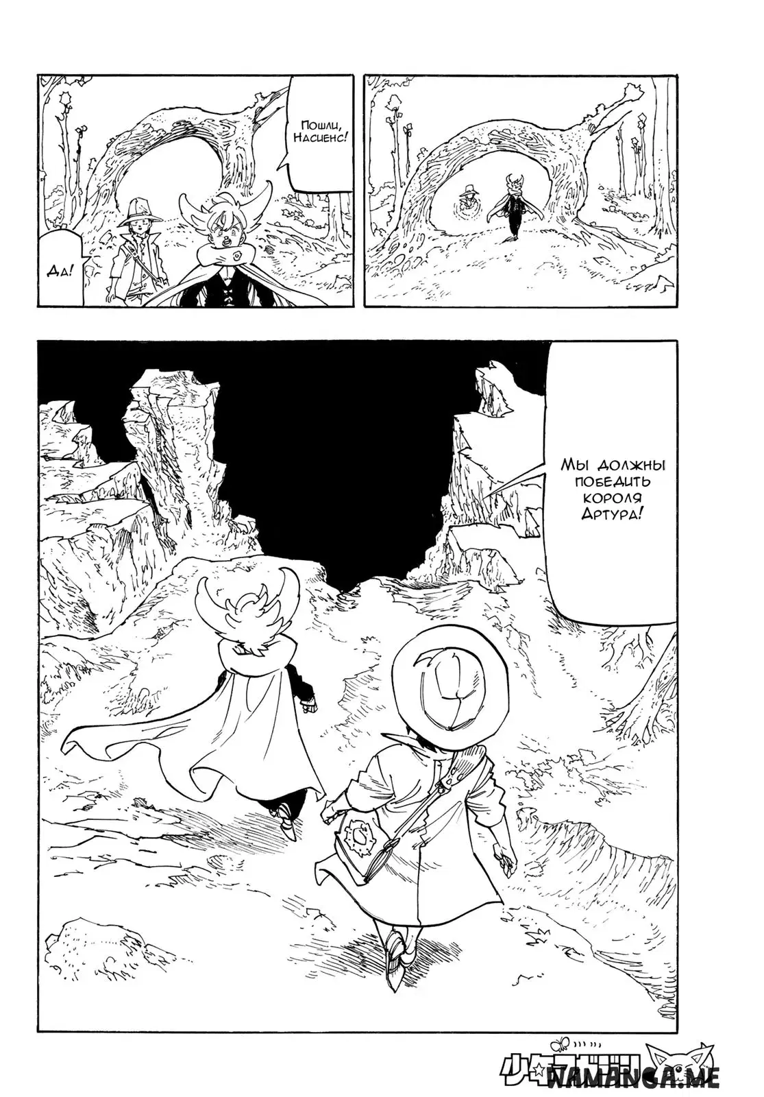 Page 14.000