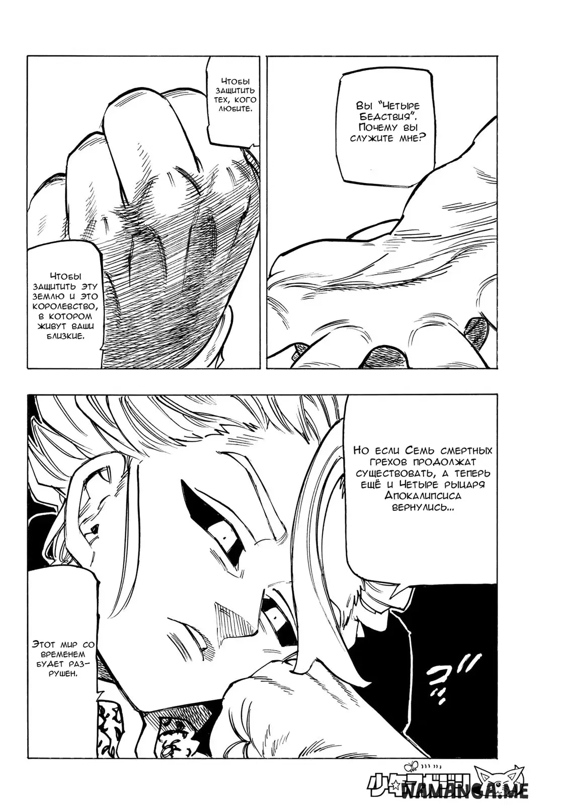 Page 14.000