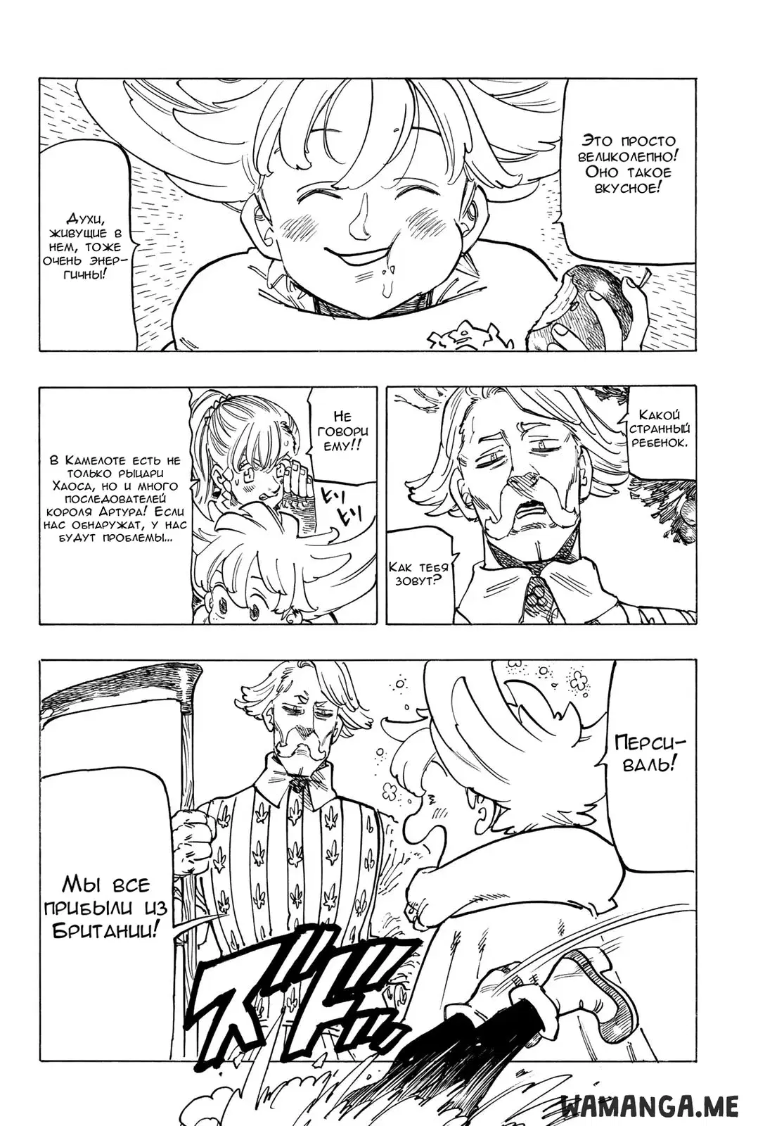 Page 14.000