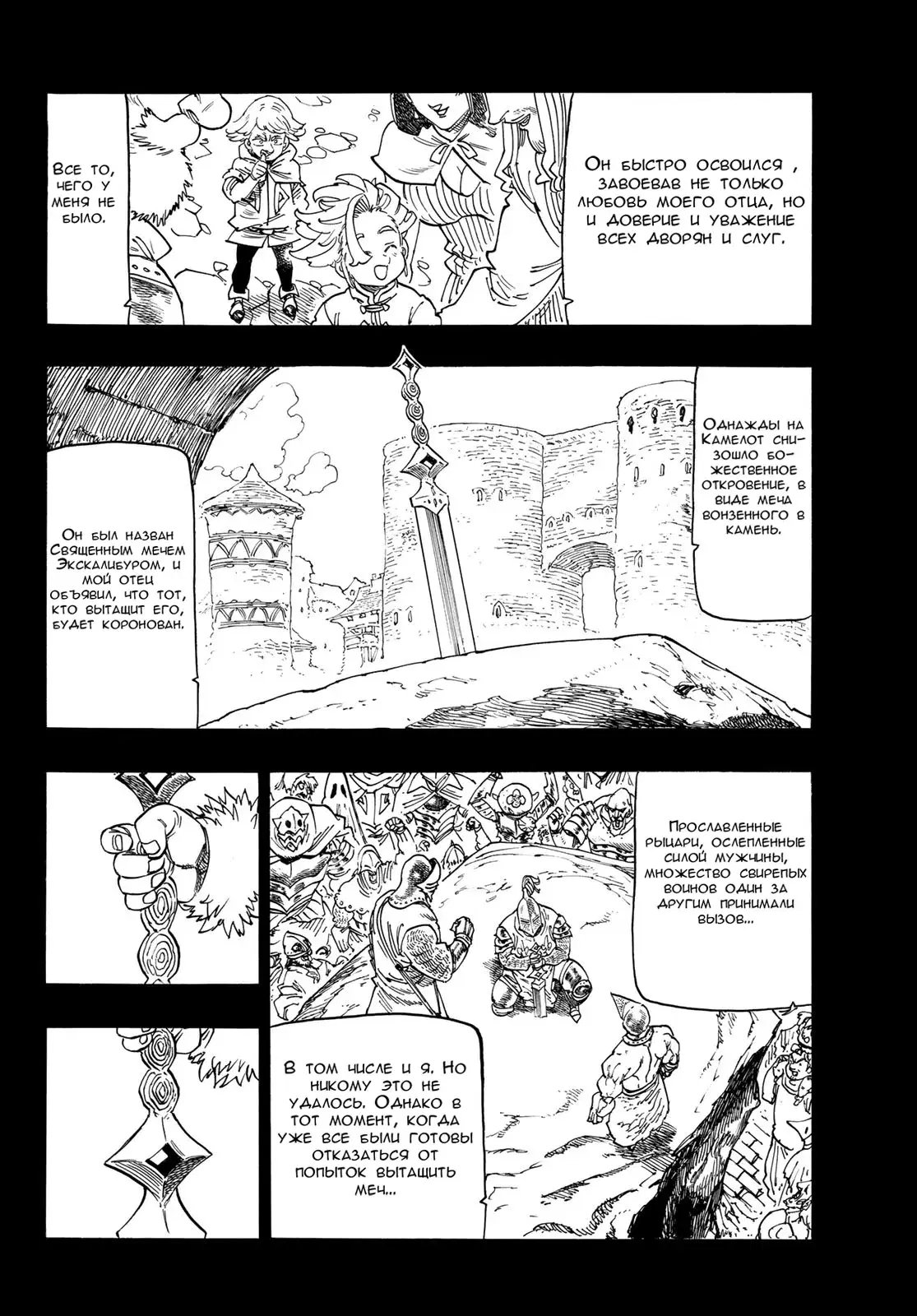 Page 14.000