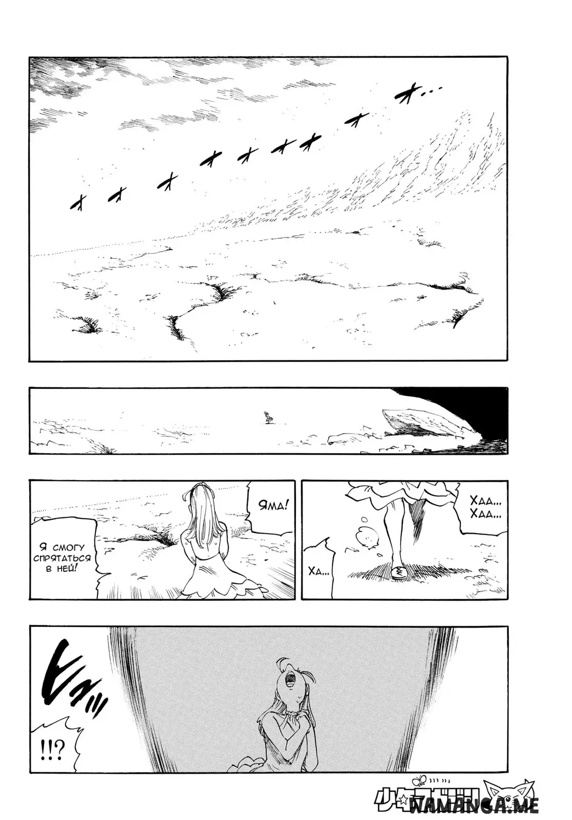 Page 14.000
