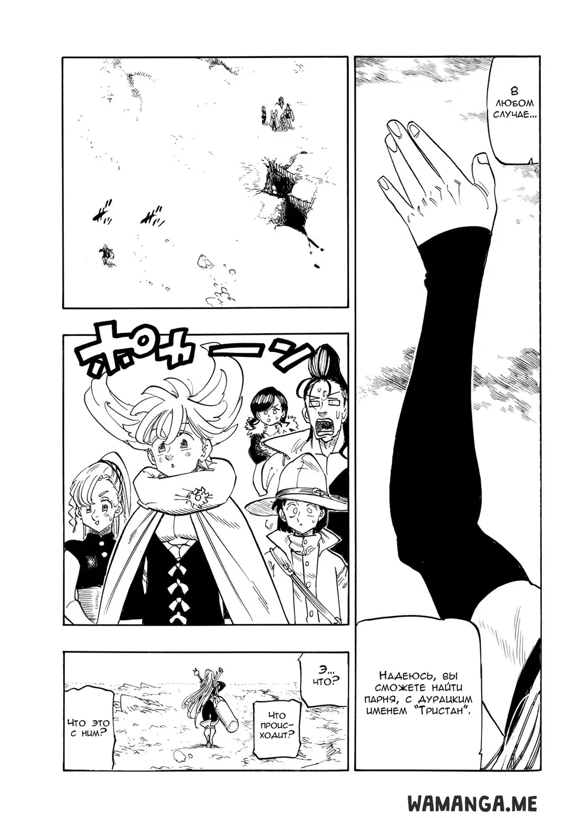 Page 14.000