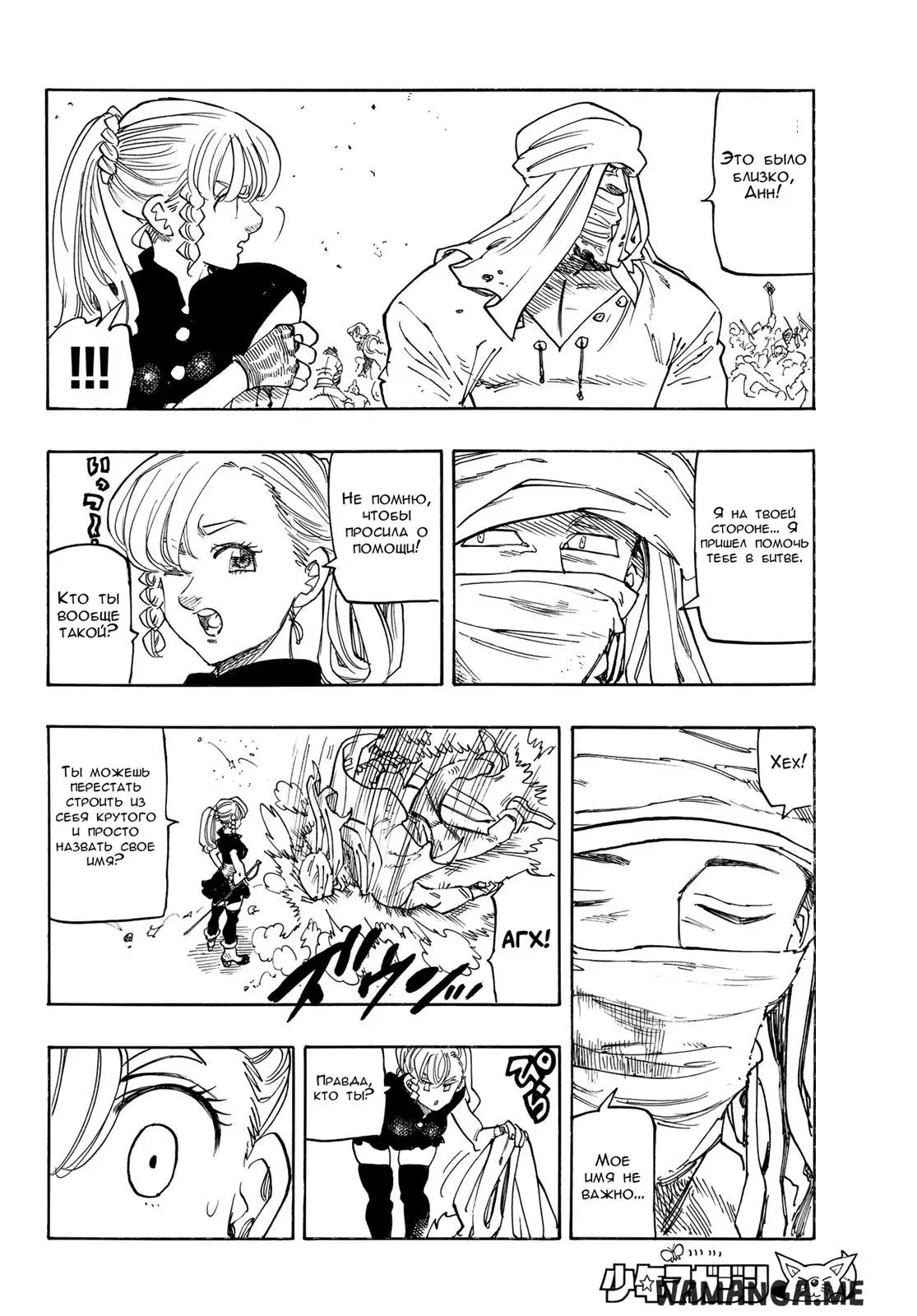 Page 14.000