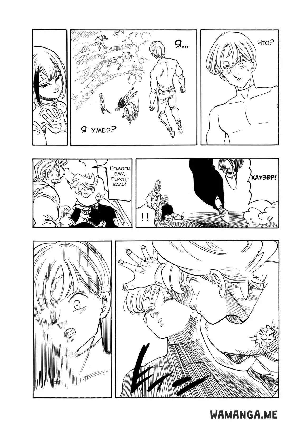 Page 14.000