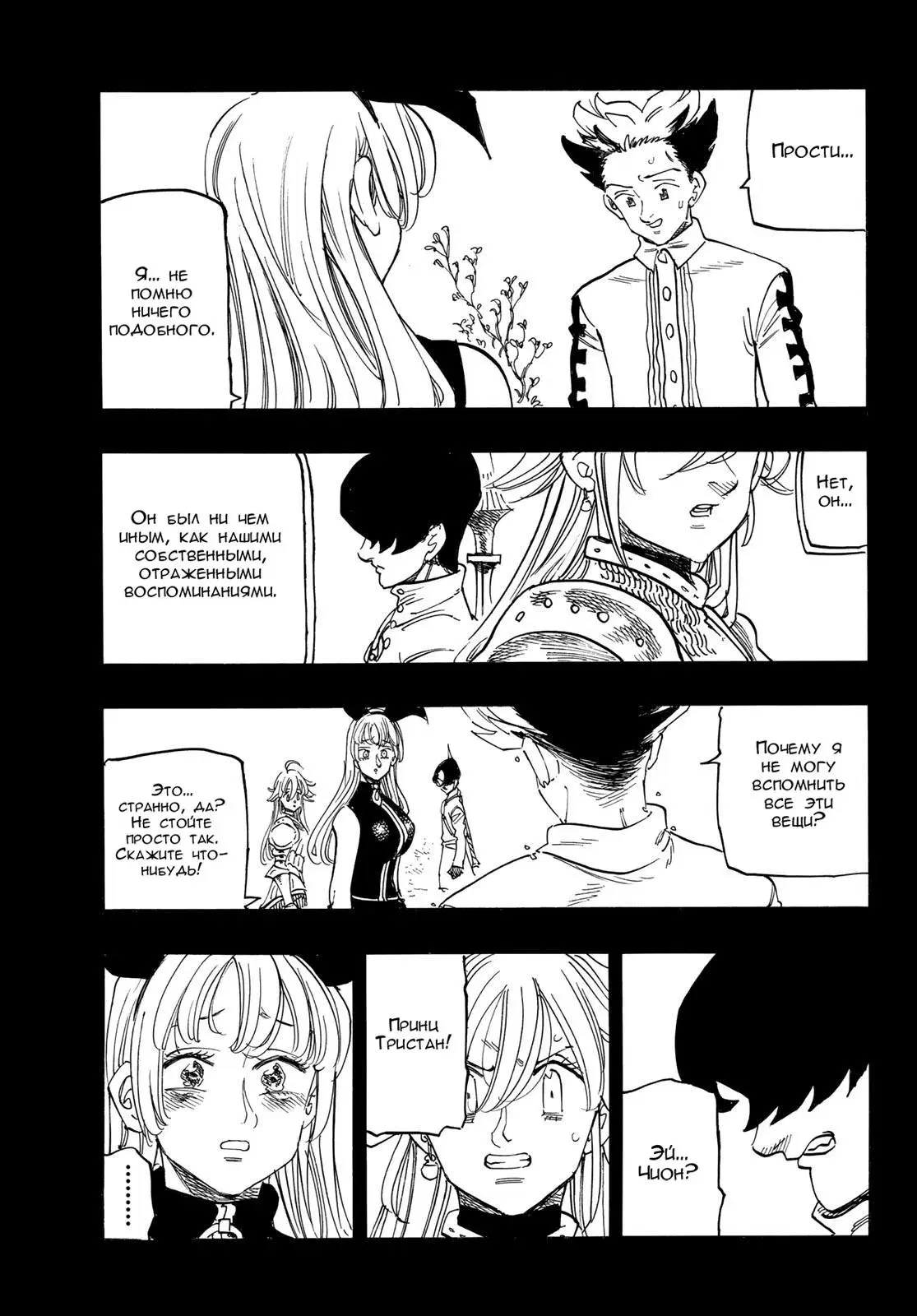 Page 14.000