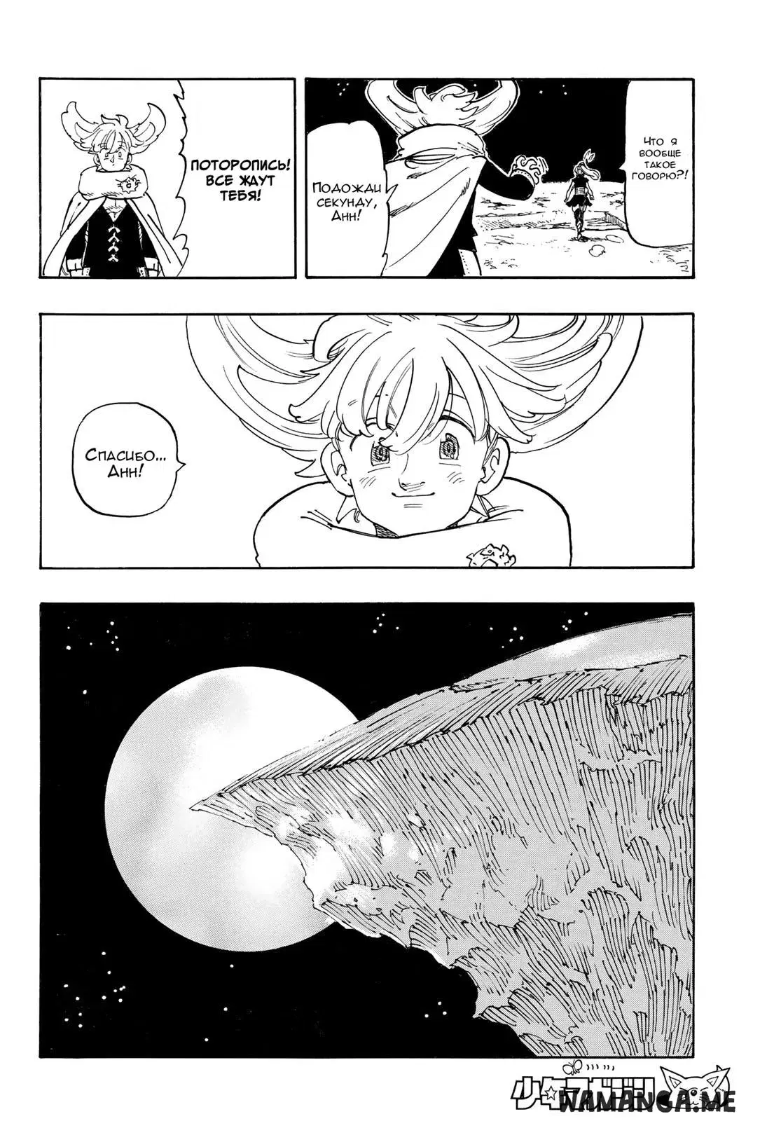Page 14.000