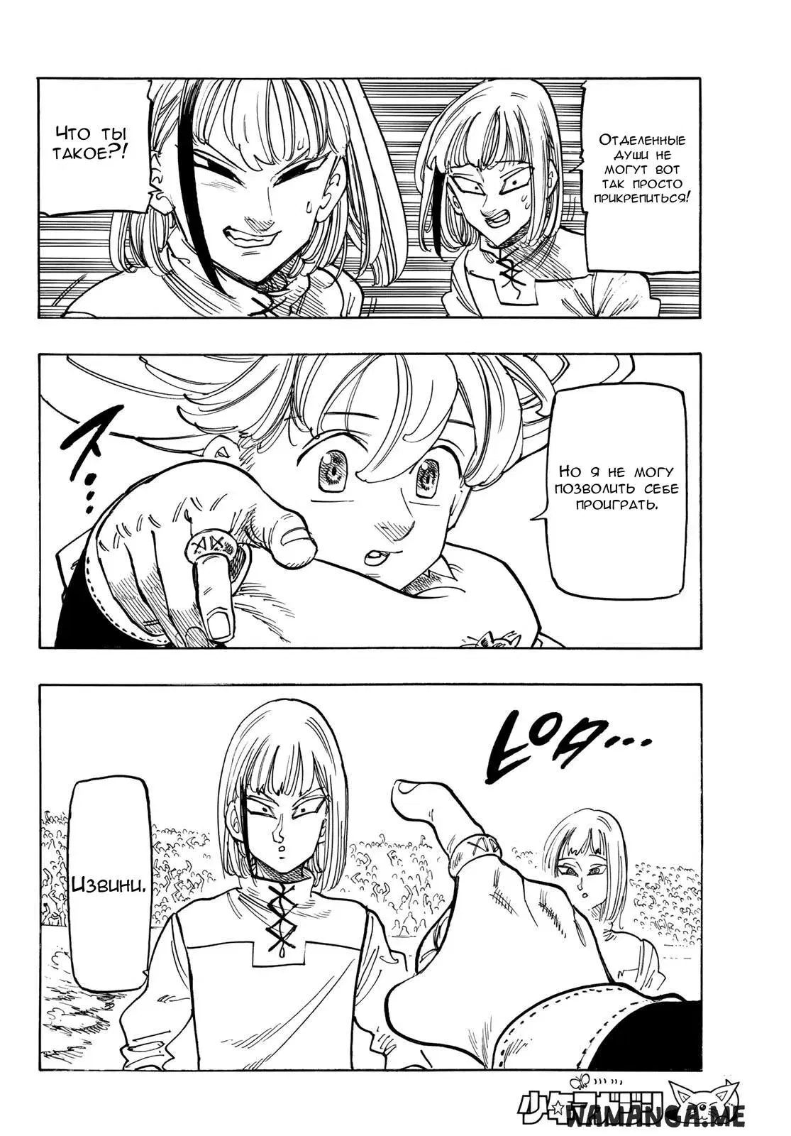Page 14.000