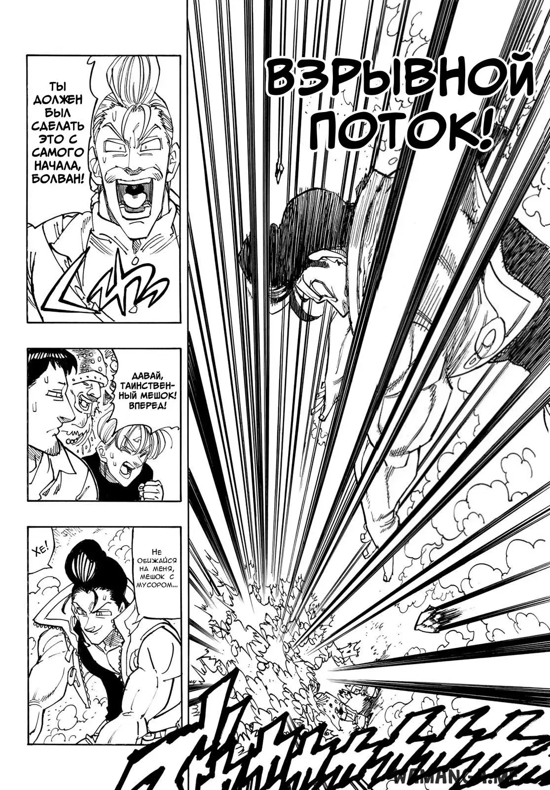 Page 14.000