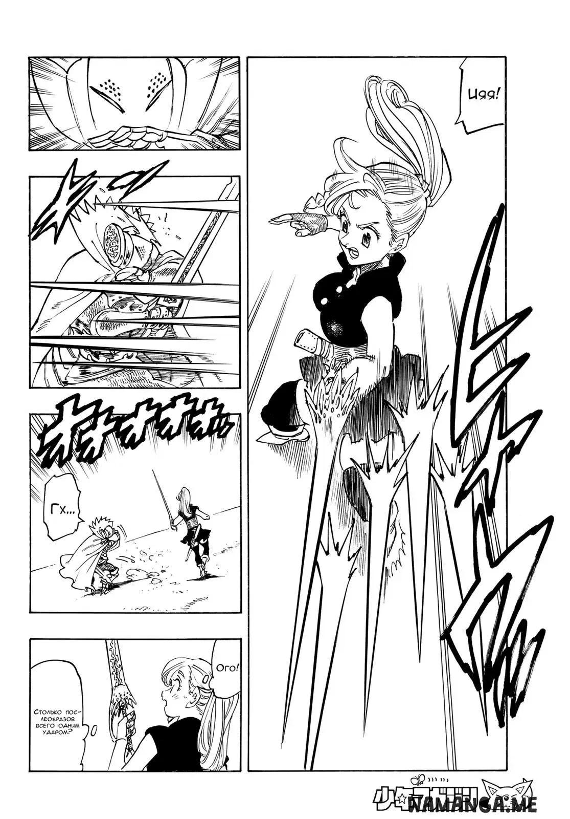 Page 14.000
