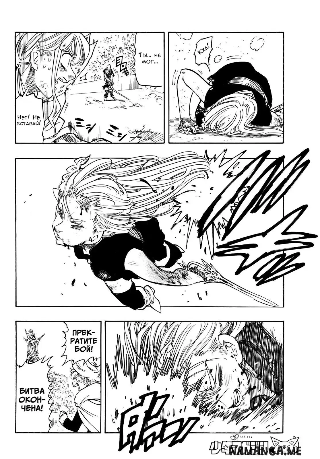 Page 14.000