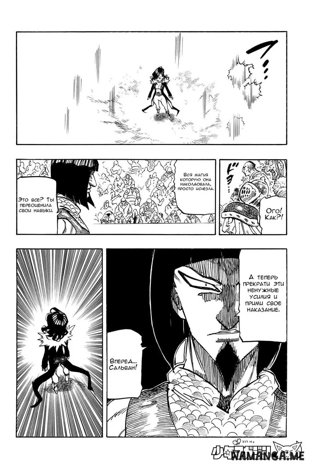 Page 14.000