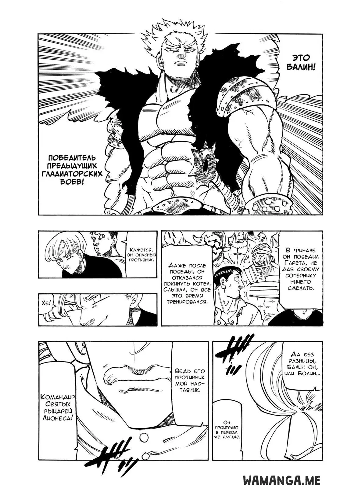 Page 14.000