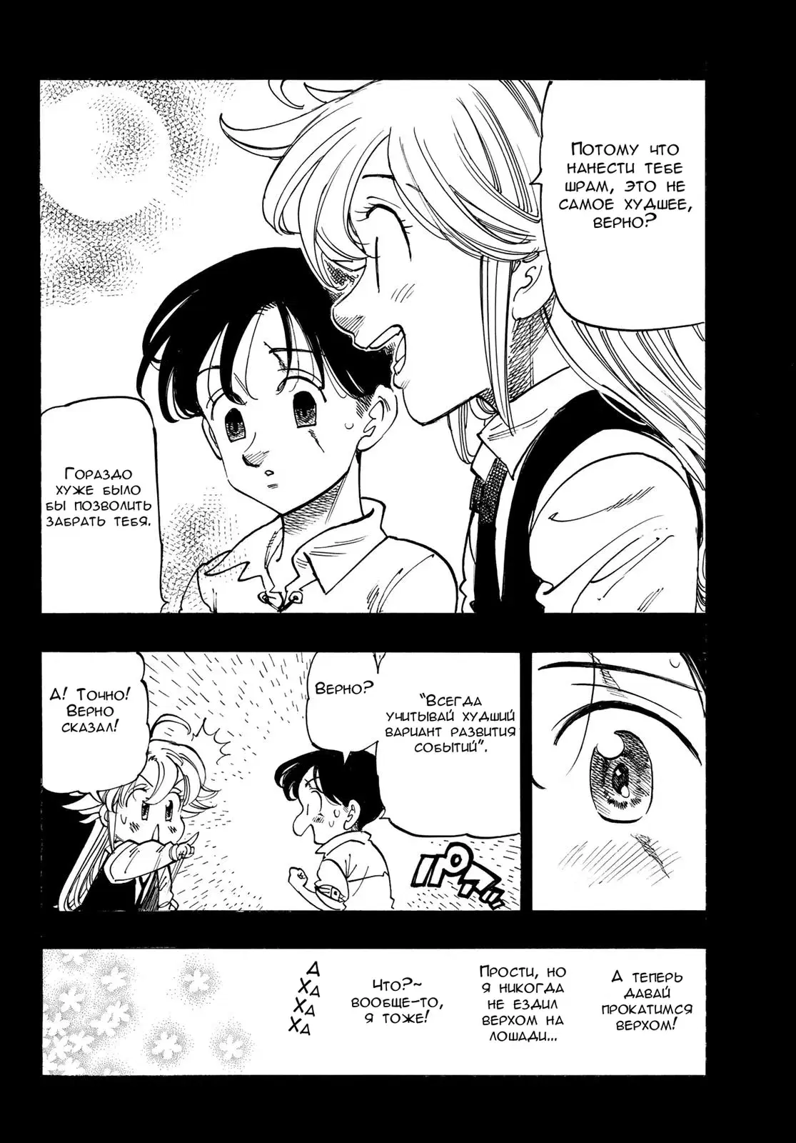 Page 14.000