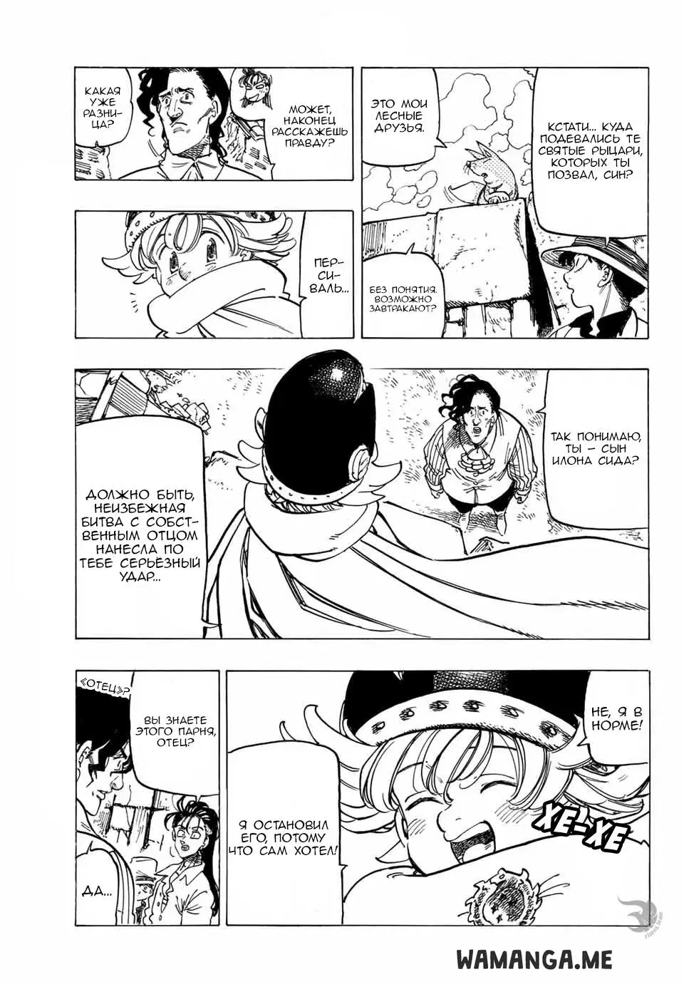 Page 14.000