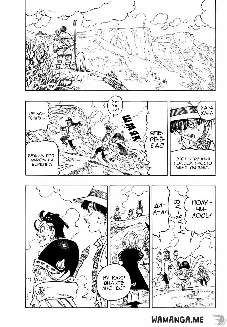Page 14.000