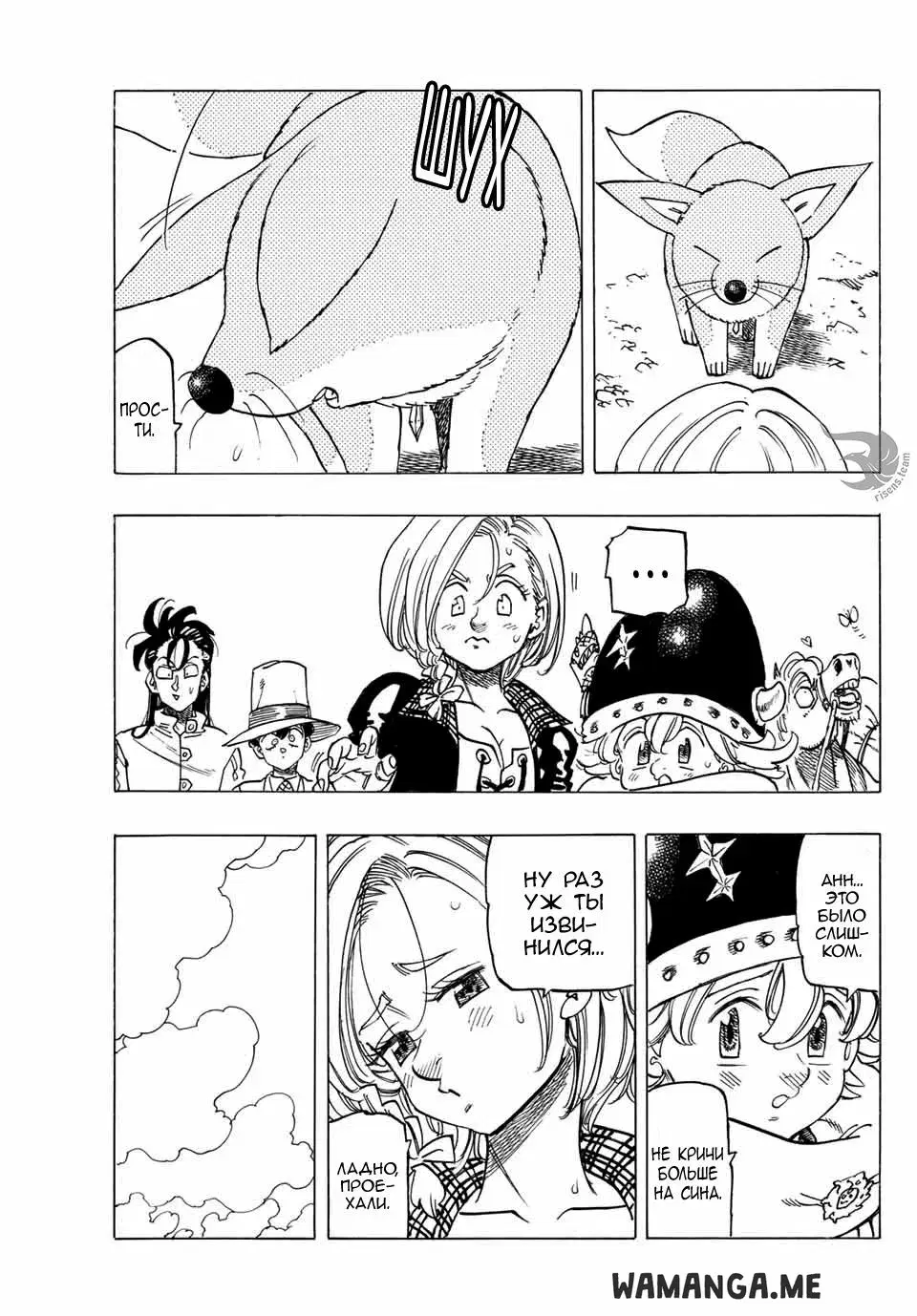 Page 14.000