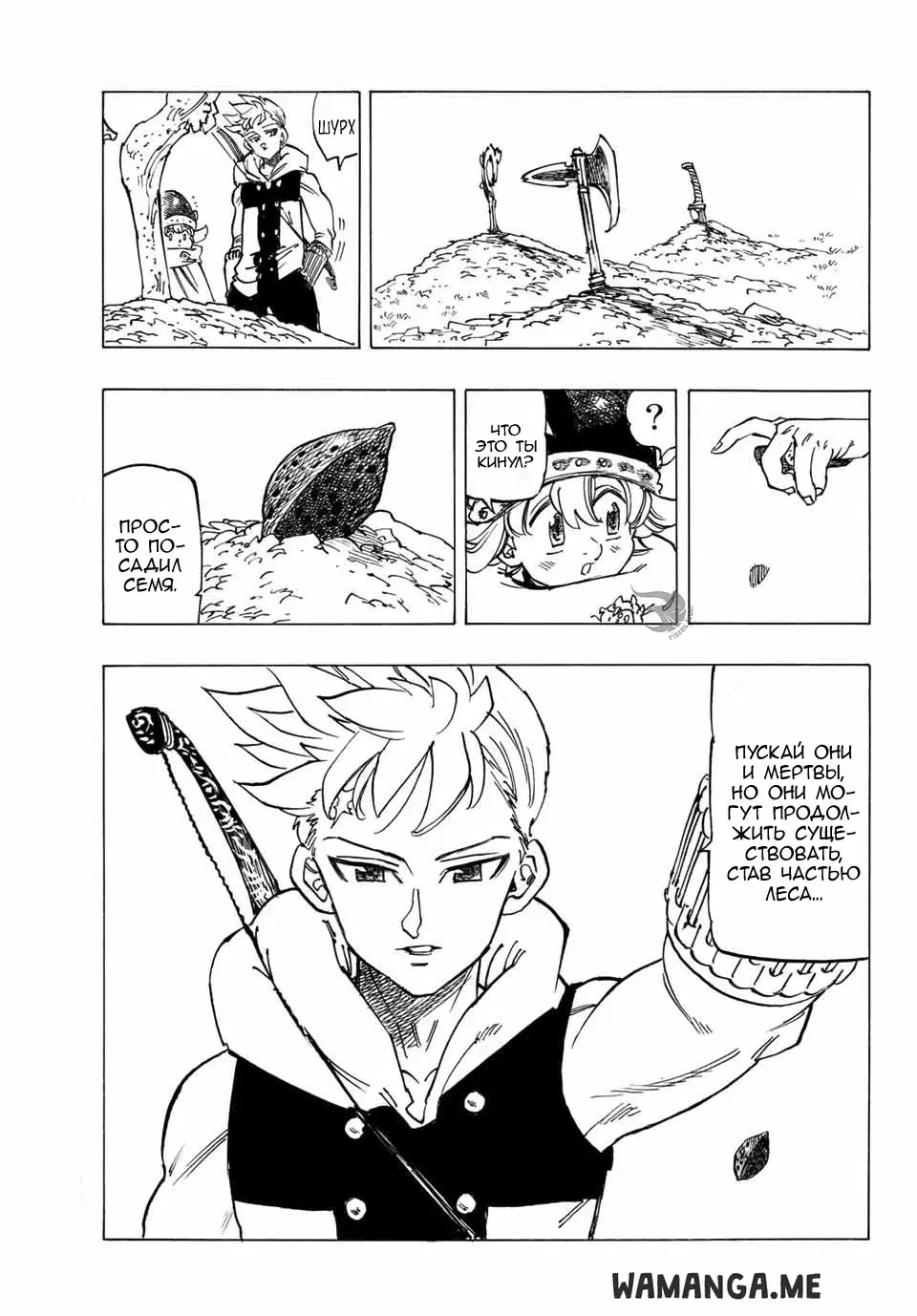 Page 14.000
